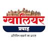 GWALIOR PRAVAH NEWS