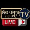 Lok Punjab Tv Channel
