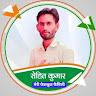 Rohit Kumar