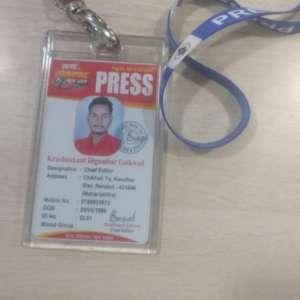 सत्यलोकशब्द न्युज लाईव्ह