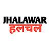 Jhalawar hulchal