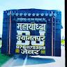 Maha Yoddha Dj