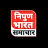 Nipun Bharat Samachar