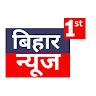 Bihar 1st News