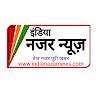 India Nazar news