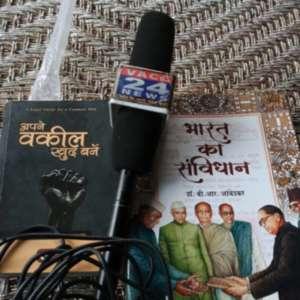 Amresh Rajput मीडिया Paterkar