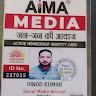 Vinod Kumar & Aima #मीडिया#जन