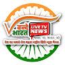 Vande Bharat Live Tv News