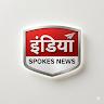 India spokes News