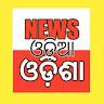 News odia odisha