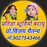 सरस कथा वाचक श्रीमद् भागवत कथ