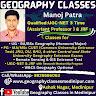 Manoj Sir's Geography Classes