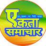 एकता समाचार