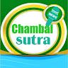 चम्बल सूत्र