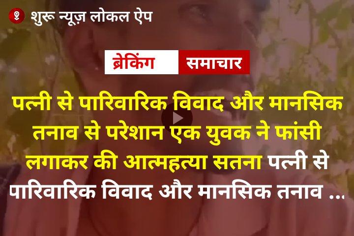 india - ShareChat