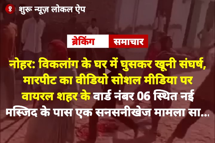 india - ShareChat