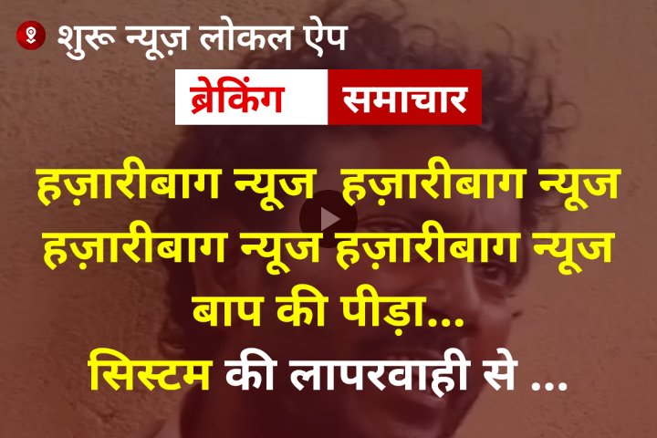 india - ShareChat