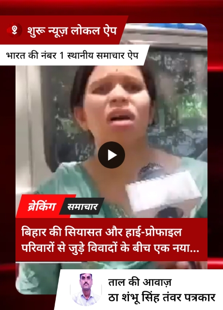 bihar - ShareChat