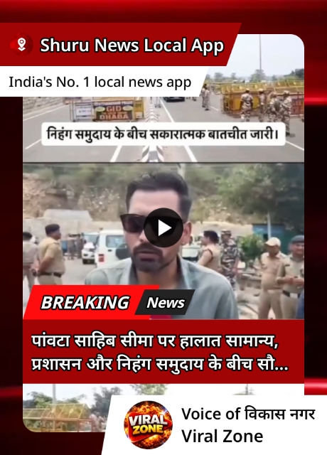 uttrakhand - ShareChat
