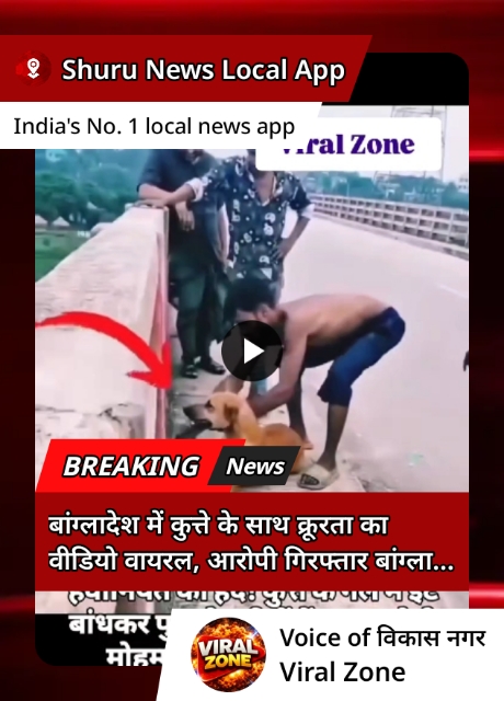 india - ShareChat