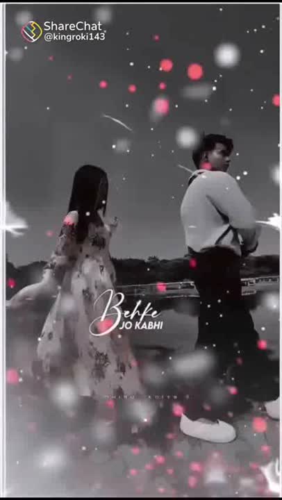 গান - ShareChat