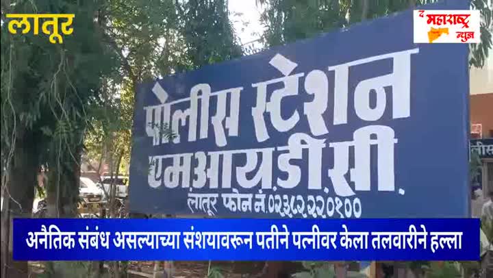 आजची ताजी बातमी - ShareChat