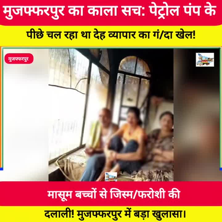 आजची ताजी बातमी - ShareChat