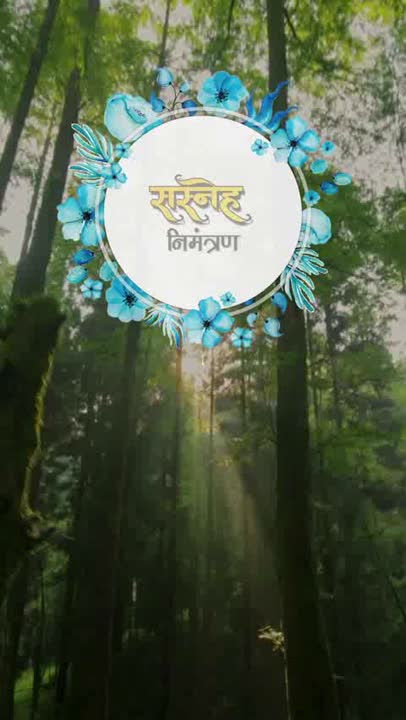 🔴आजचे ताजे अपडेट्स📰 - ShareChat