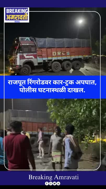 🔴आजचे ताजे अपडेट्स📰 - ShareChat