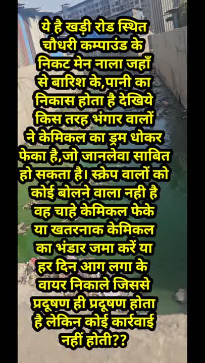 shurubreking - ShareChat